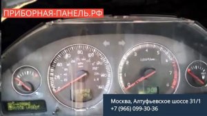 Неисправность приборной панели Volvo XC90