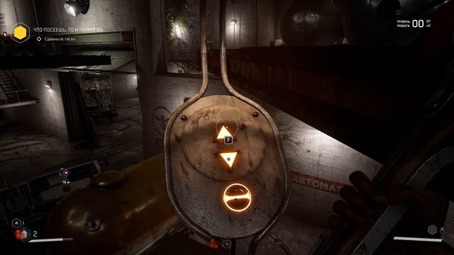 Atomic Heart\видео  6