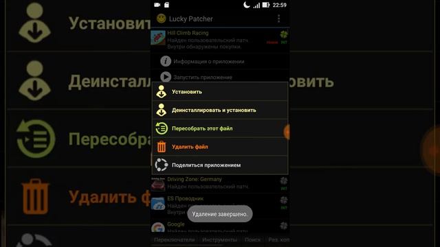 Hill Climb Racing - ВЗЛОМ НА ДЕНЬГИ!!!!!! смотреть онлайн
