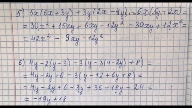 7 сынып АЛГЕБРА 2.70•2.71•2.72•2.73•2.74есеп/Сабақ ЖАУАПТАР смотреть онлайн