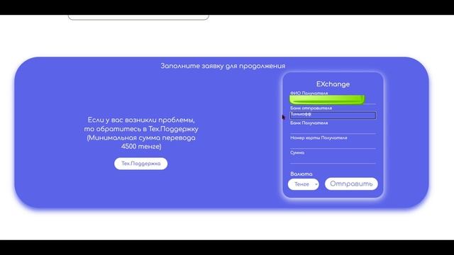 💵 КАК ПЕРЕВЕСТИ ДЕНЬГИ С КАЗАХСТАНА В РОССИЮ И НАОБОРОТ БЕЗ КОМИССИИ В 2024 ГОДУ 💵 смотреть онлайн