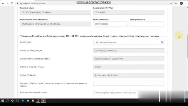 my.soliq.uz portalida soliq to'lovchining ortiqcha to'lovini qaytarish. смотреть онлайн