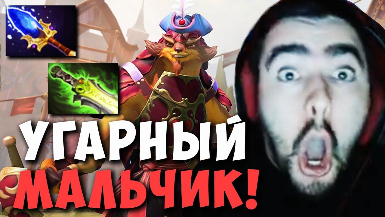 STRAY УГАРАЕТ С МАЛЬЧИКА НА ПОРШЕ ! СТРЕЙ ТЕСТИТ LION ! ЛИОН Carry mid Dota 2 ! Лучшее со Стреем смотреть онлайн