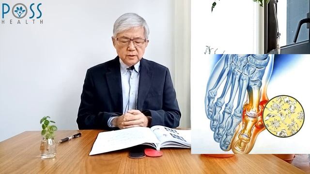 Gout I 痛風 I 痛風是什麼的痛 | what is GOUT PAIN | 生物磁能治療 | POSS HEALTH I 磁療學 I 綠色醫療 I 尿酸 смотреть онлайн