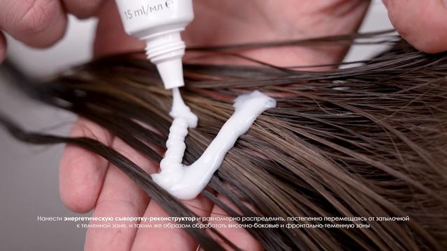 Процедура для восстановления волос «Бионизация» смотреть онлайн