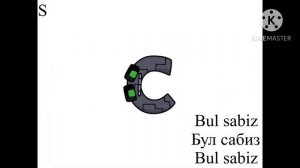 kyrgyz alphabet lore