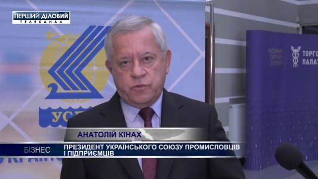 Программа для правительства: вызовы и возможности для экономического роста смотреть онлайн