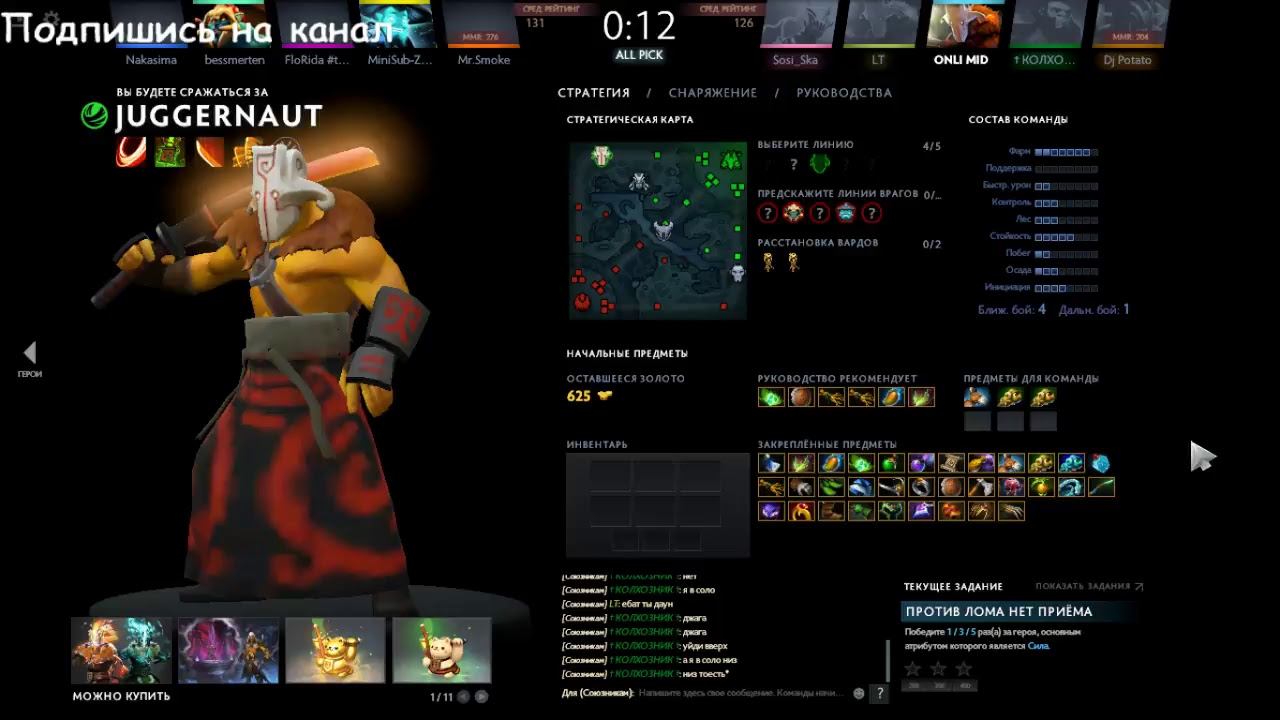 Dota 2/Как набить вообще рейтинг???нереально 91 MMR смотреть онлайн