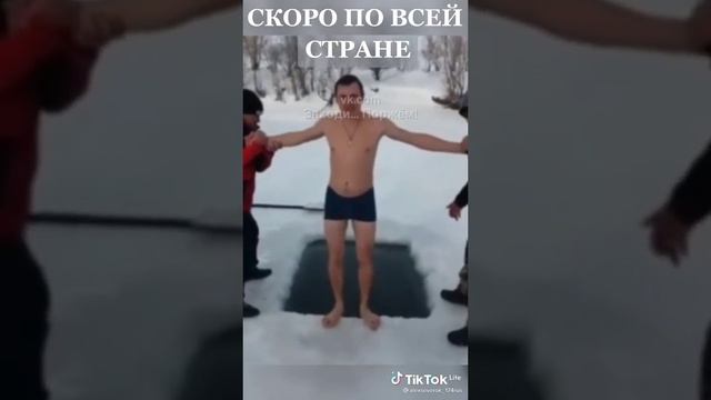 Скоро на всех водоемах России. Крещенские купания по-русски. смотреть онлайн