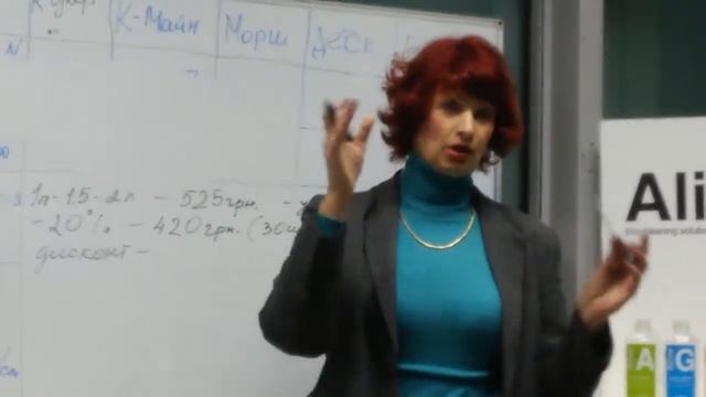 Как выгодно пить Корал- майн смотреть онлайн