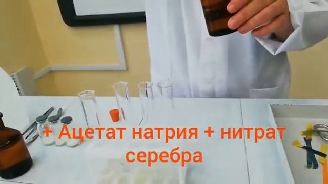 Определение нитратов и ортофосфатов 2 смотреть онлайн