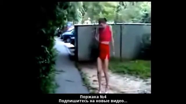Поржака №4 new новые приколы октябрь 2014 за октябрь смотреть онлайн