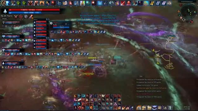 Tera PVP Slayer - To the memory of the past (pt.2) смотреть онлайн