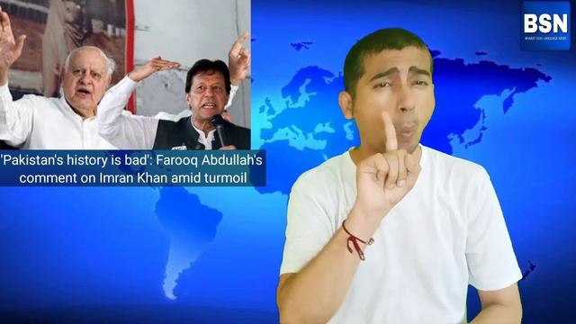 'Pakistan's history is bad': Farooq Abdullah's comment on Imran Khan amid turmoil смотреть онлайн