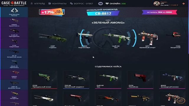 КЕЙС БАТЛ смотреть онлайн