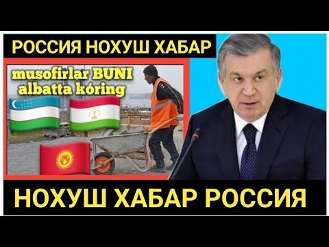 БУ ВИДЕОНИ ХАМАГА ТАРКАТИНГЛАР смотреть онлайн