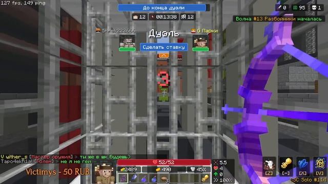 Играем в  КСК на сервере Cristalix