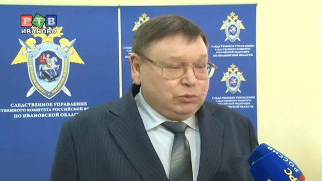 У следствия новый руководитель смотреть онлайн