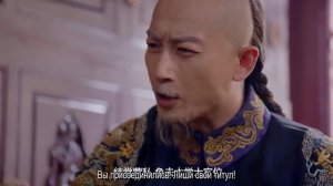 Любовь в императорском дворце 1 сезон 42 серия