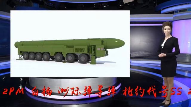 一发灭国，这是世界上最恐怖的“?白杨”树 | 3D兵器谱 смотреть онлайн