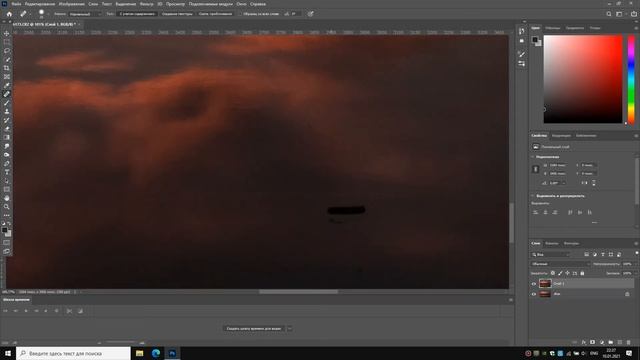Очистка фотографии от мусора смотреть онлайн