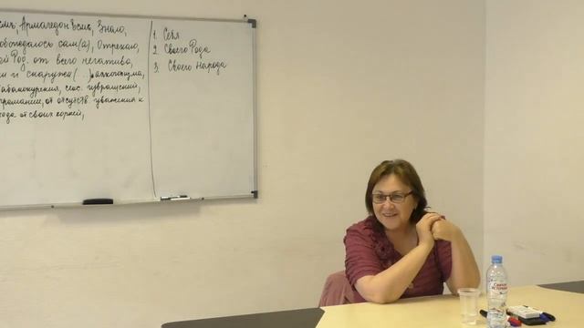 Что мы русские отрабатываем? Семинарские энергии - лёгкость, спокойствие, а мы ведь только чистимся смотреть онлайн