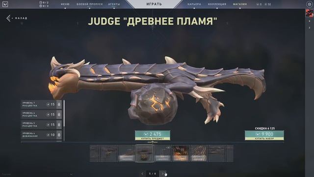 Valorant-Ребенок CSGO и Overwatch/Обзор/Геймплей смотреть онлайн