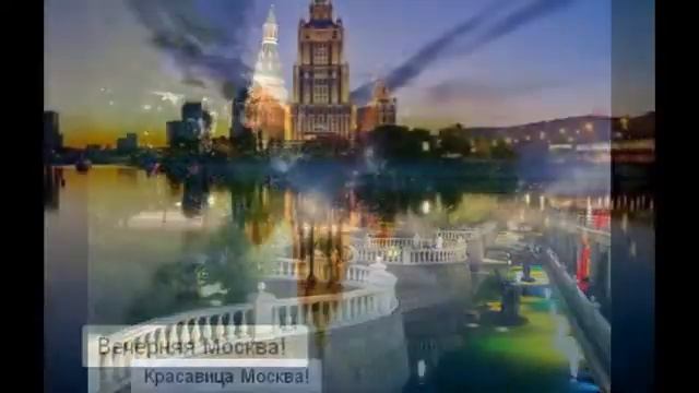 Москва - великая столица! смотреть онлайн