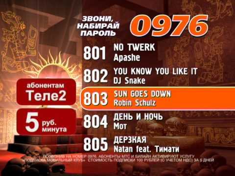 Ацтеки 801-0976 45 сек смотреть онлайн