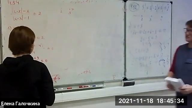 Математика 10 класс 18.11.2021 смотреть онлайн