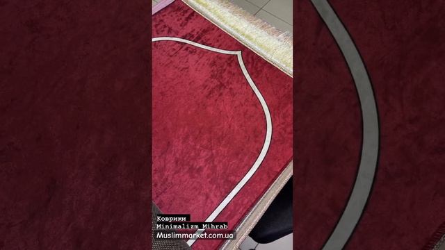 Коврики для намаза в Украине в мусульманском магазине Muslim Market смотреть онлайн