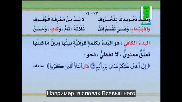 Айман Сувейд. 34. Остановка и начало: НАЧАЛО (ДОСТАТОЧНОЕ) (с субтитрами на русском) смотреть онлайн