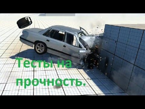 BeamNG Drive тесты на прочность | Gavril D-Series/Roamer смотреть онлайн