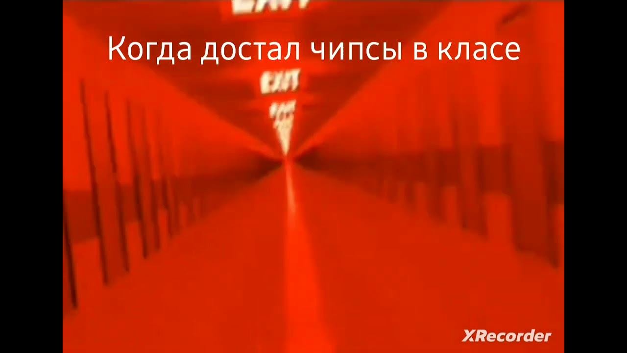 когда достал чипсы в классе смотреть онлайн