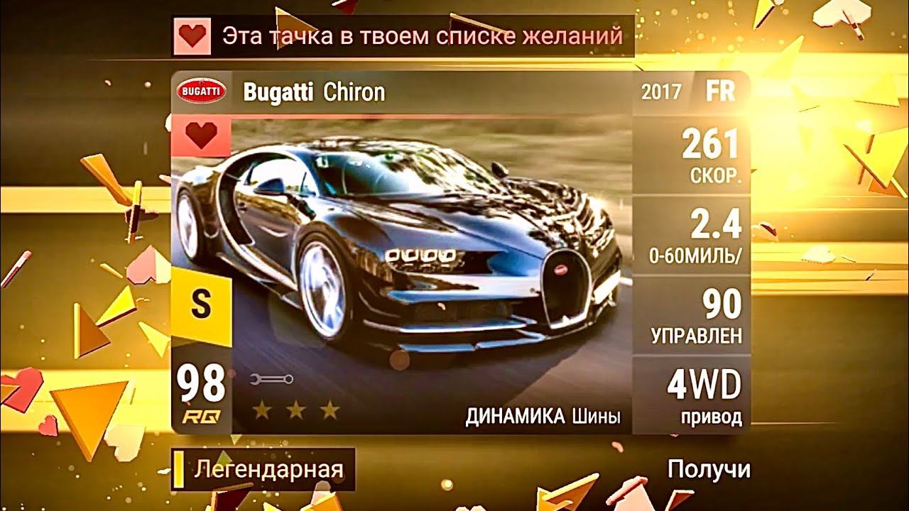 Самое ироничное прощание с игрой… | Top Drives смотреть онлайн