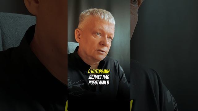 Шок: смартфоны как идеальные оковы, когда уходит #свобода #любовь смотреть онлайн