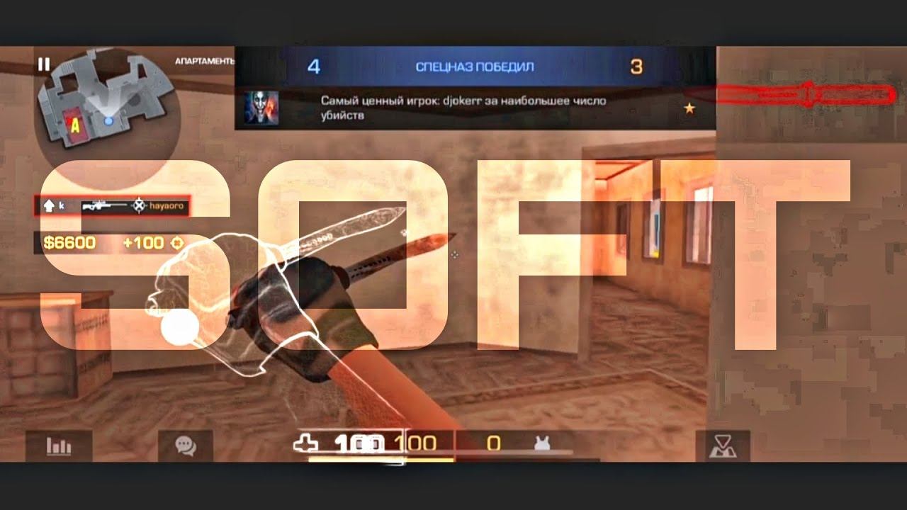 #dission the best player in standoff 2 🔥📲 смотреть онлайн