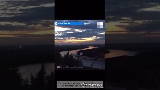 9 ноября 2020 г. смотреть онлайн