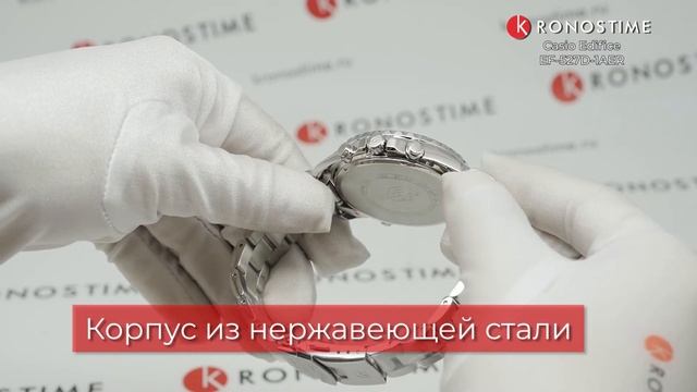 Обзор японских часов Casio Edifice EF-527D-1AER - KronosTime.RU смотреть онлайн