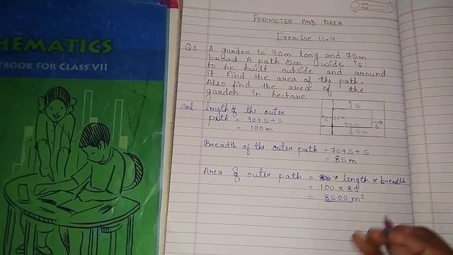 CLASS 7 MATHS ( CHAPTER 11 ) PERIMETER AND AREA EXERCISE 11.4 QUESTION 1 смотреть онлайн
