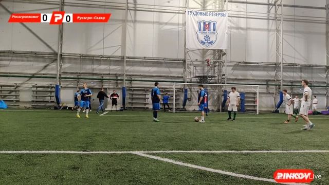 КУБОК АГРО РОССИИ | Росагролизинг- Русрагро-сахар| 2 тур смотреть онлайн
