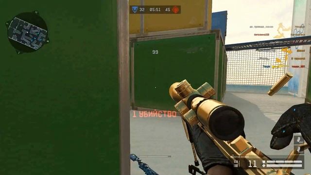 Warface Реп про AX 308 смотреть онлайн