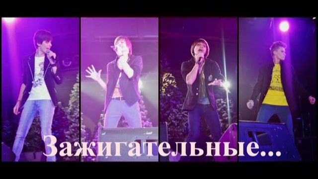 Спи спокойно, ты просто фанатка (группа Герои). смотреть онлайн