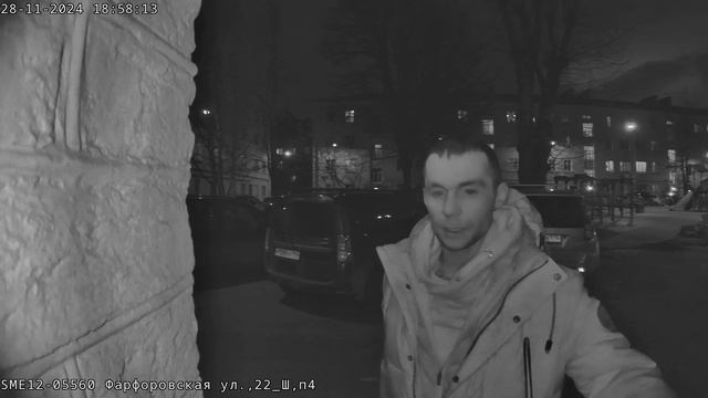 28-11-2024 смотреть онлайн