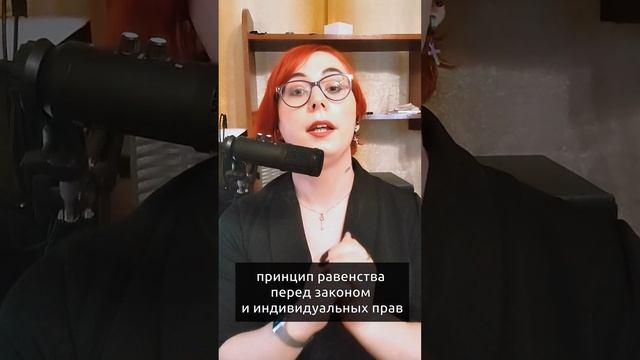 Позитивная дискриминация смотреть онлайн