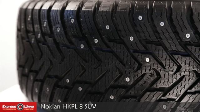Видеообзор зимней шины Nokian HKPL 8 SUV от Express-Шины смотреть онлайн