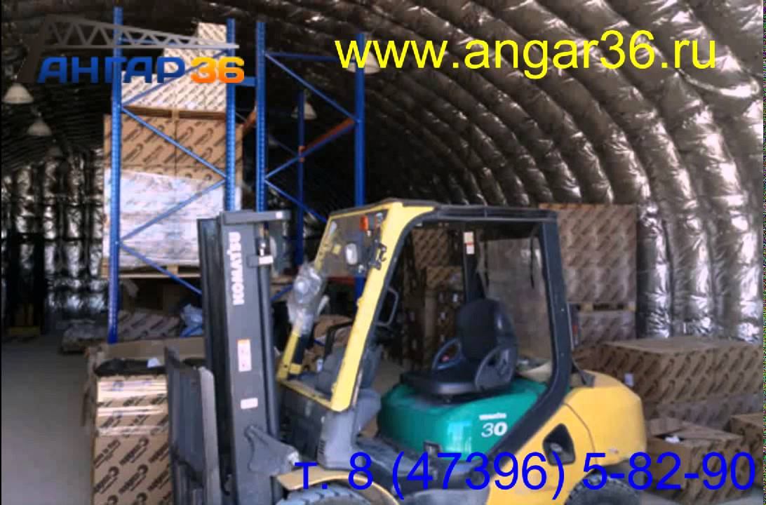 ангары строим. т. 8 (47396) 5-82-90 смотреть онлайн