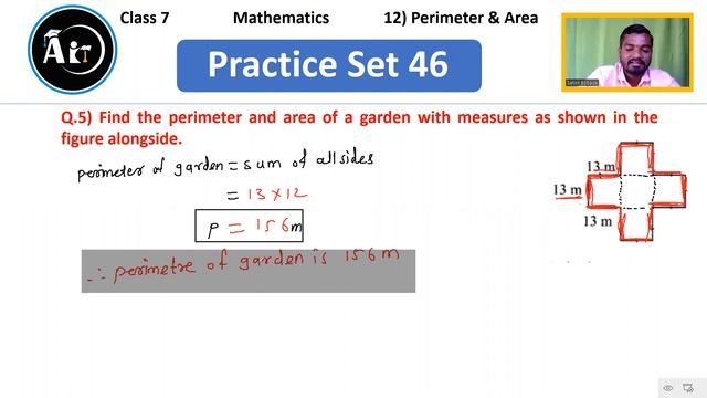 12) Perimeter & Area | Class 7 Maths | Lecture 9 | Maharashtra Board | Aio Academy | Satish Bobade. смотреть онлайн