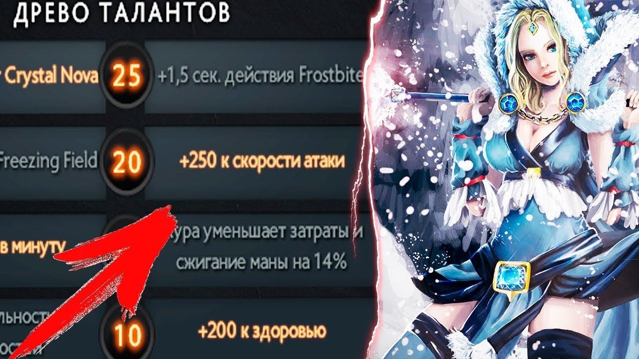 НОВАЯ ЦМКА КЕРИ С ИМБОВЫМ ТАЛАНТОМ В ДОТА 2 ПАТЧ 7.07 смотреть онлайн