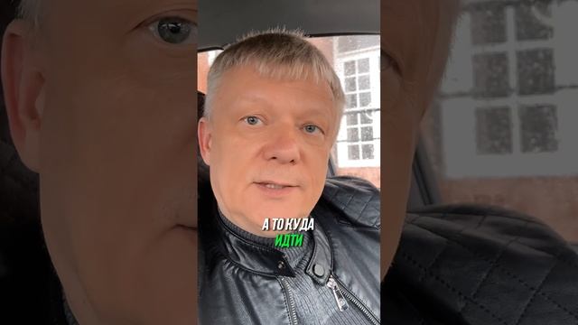 Как обрести смысл жизни и получить #счастье #богатство #здоровье #любовь смотреть онлайн